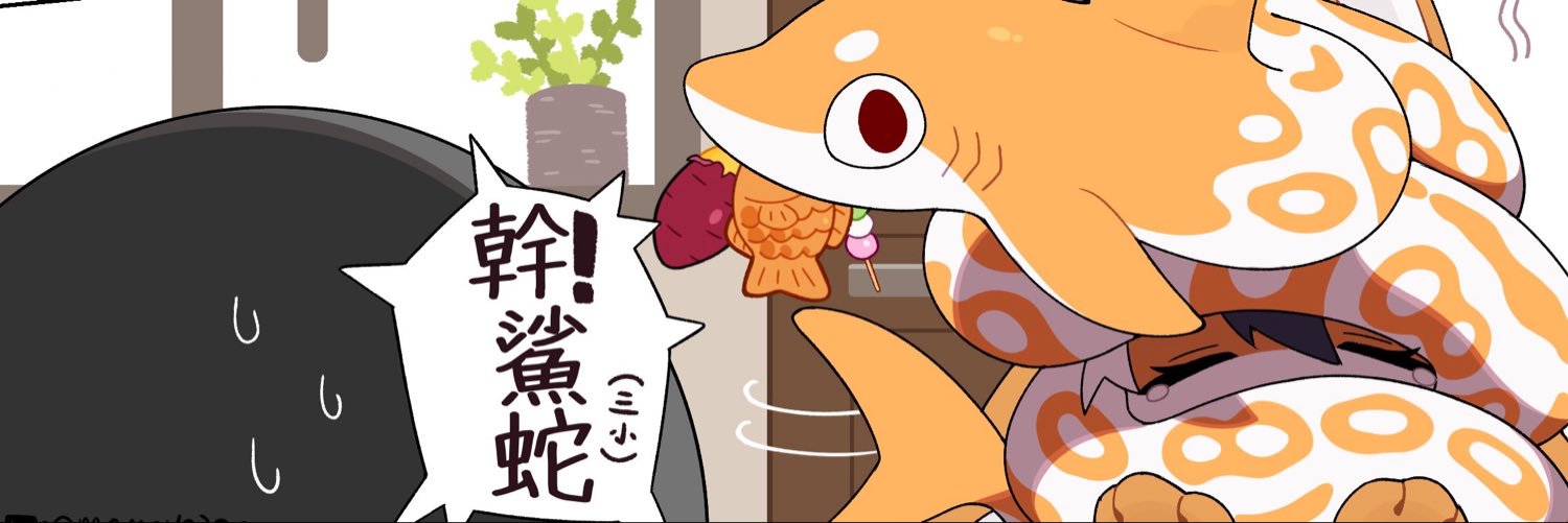 燈籠(^._.^)ﾉ🏮🐾🐾's banner