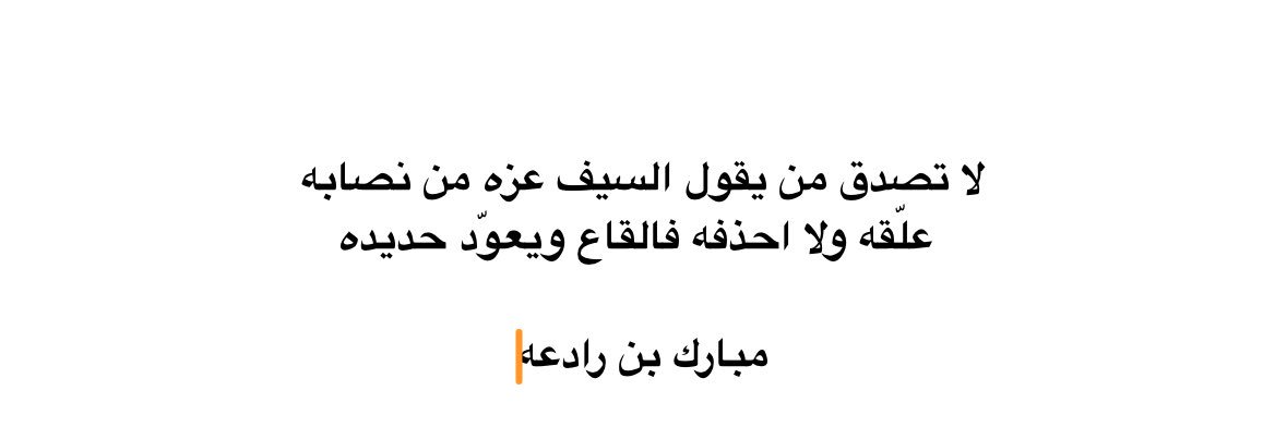 رائد المحياوي's banner