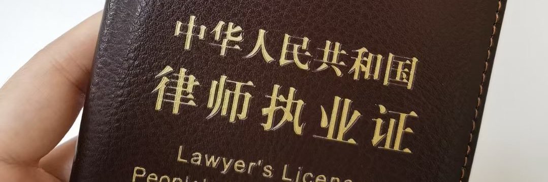 李沐's banner