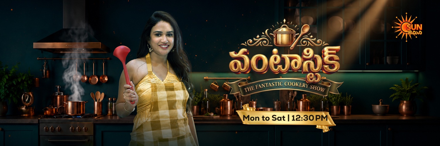 Gemini TV's banner