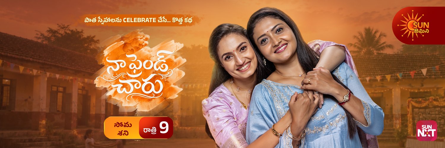 Gemini TV's banner