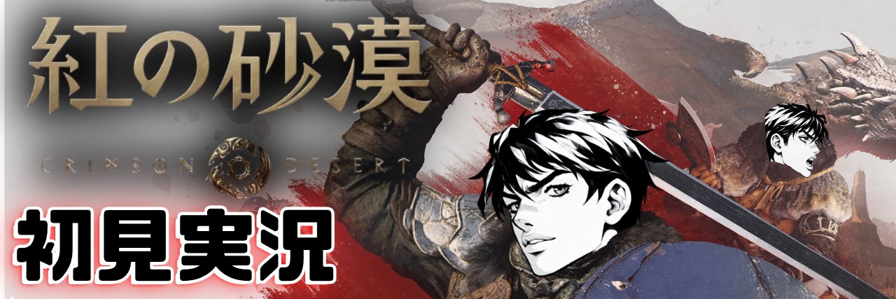 たかぷろ　ゲーム垢's banner