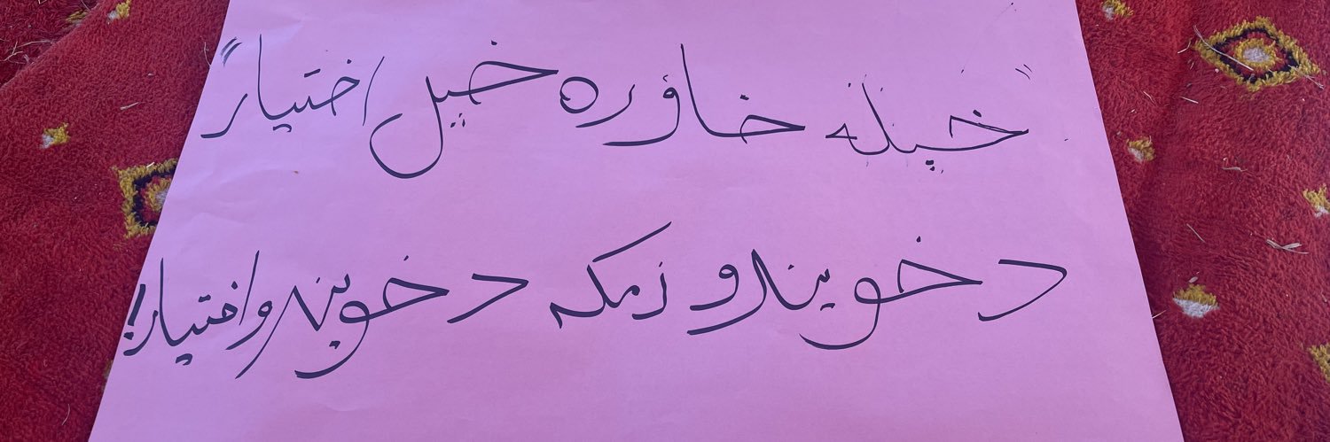 Nadia's banner