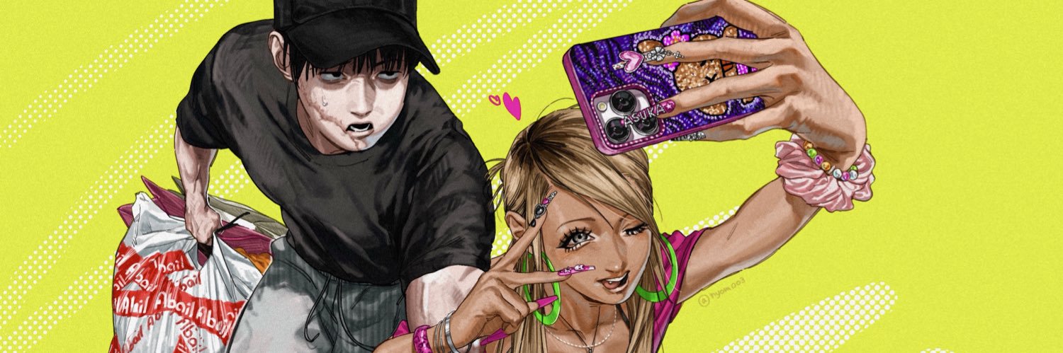 wamon's banner