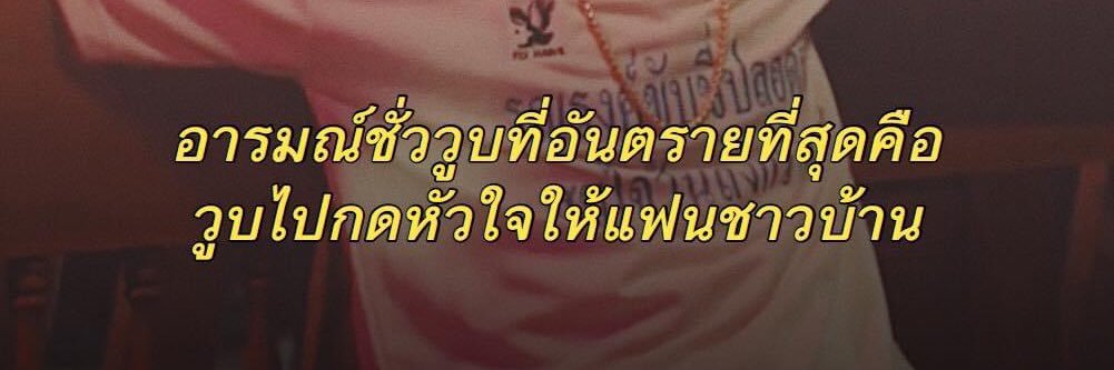 M's banner