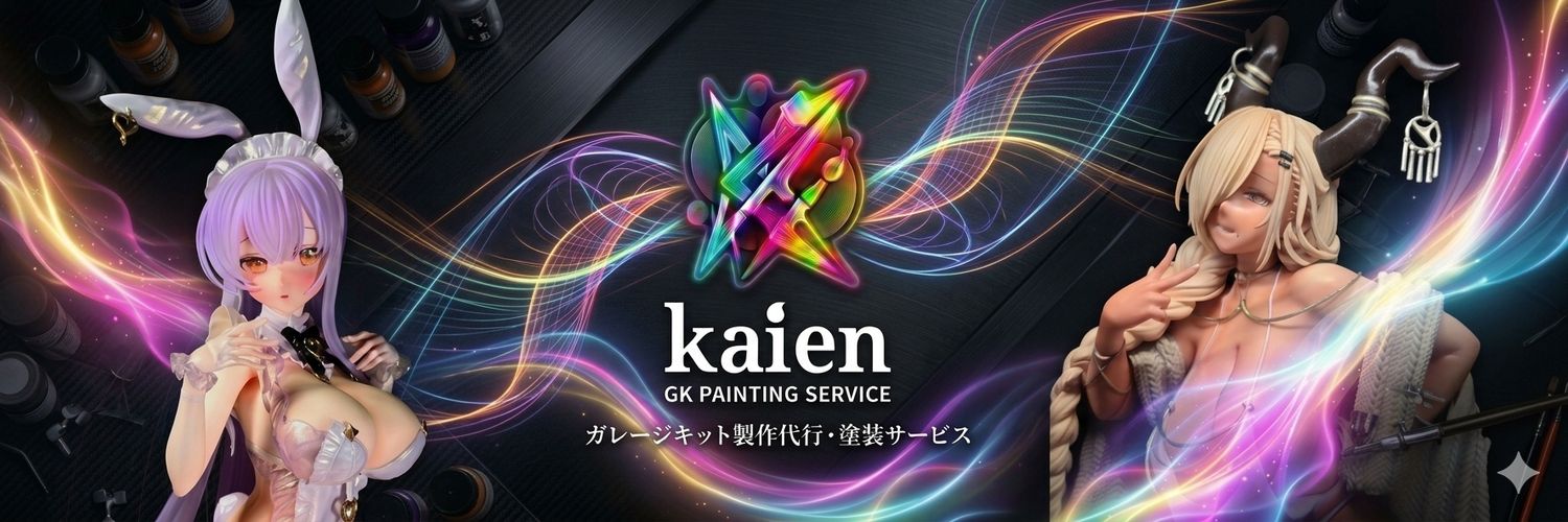 kaien@【製作代行受付中】's banner