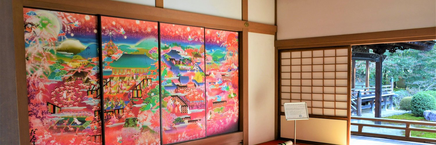 随心院's banner