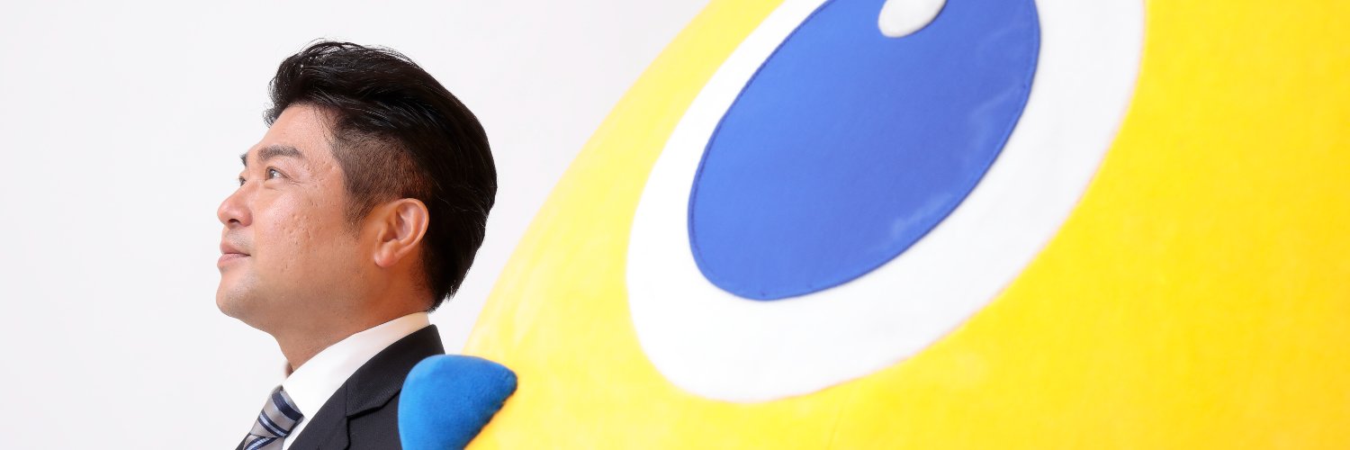 長友しんじ（国民民主党青年局幹事長）'s banner