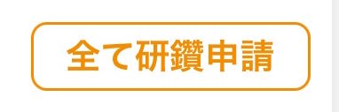 🐶ただの小児科医, MD, PhD🐾's banner