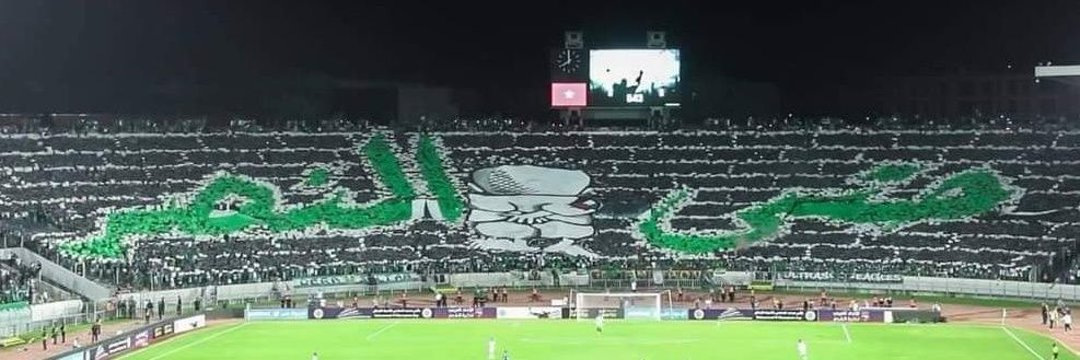 Ismail's banner