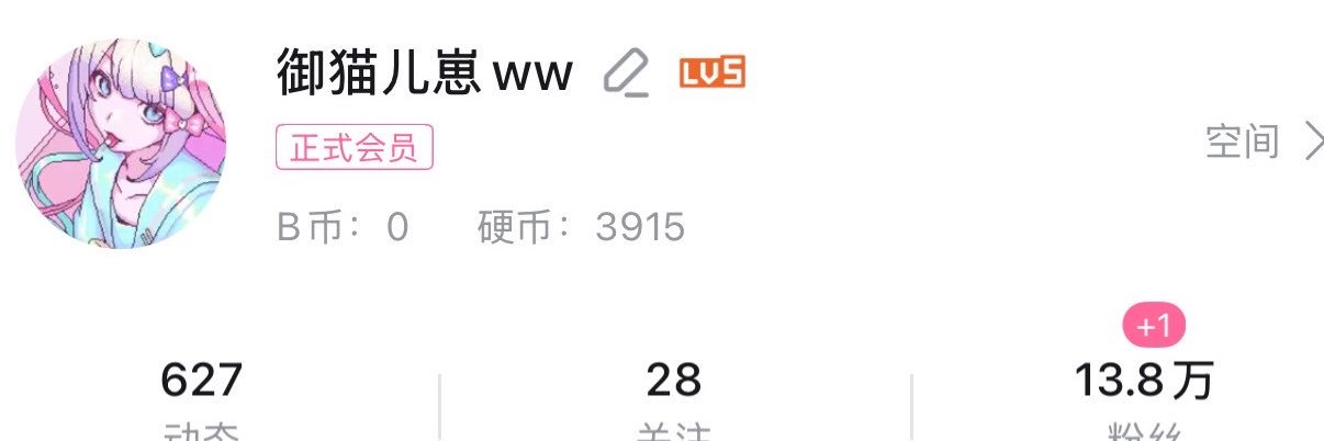 御猫儿崽ww's banner