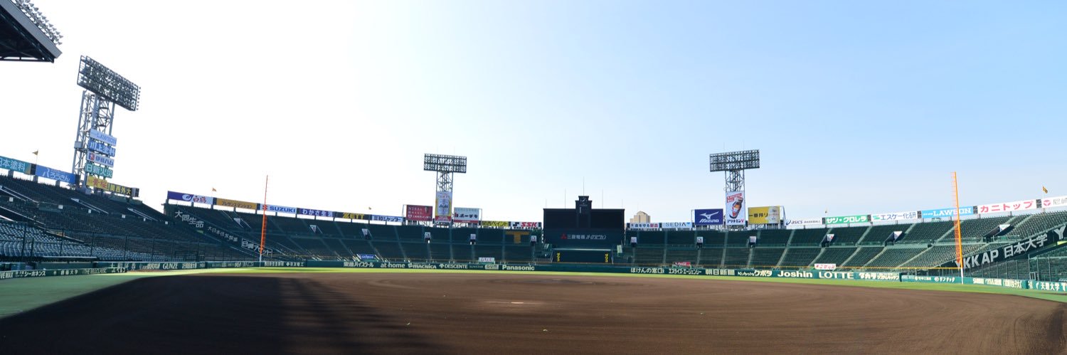 今岡真訪's banner