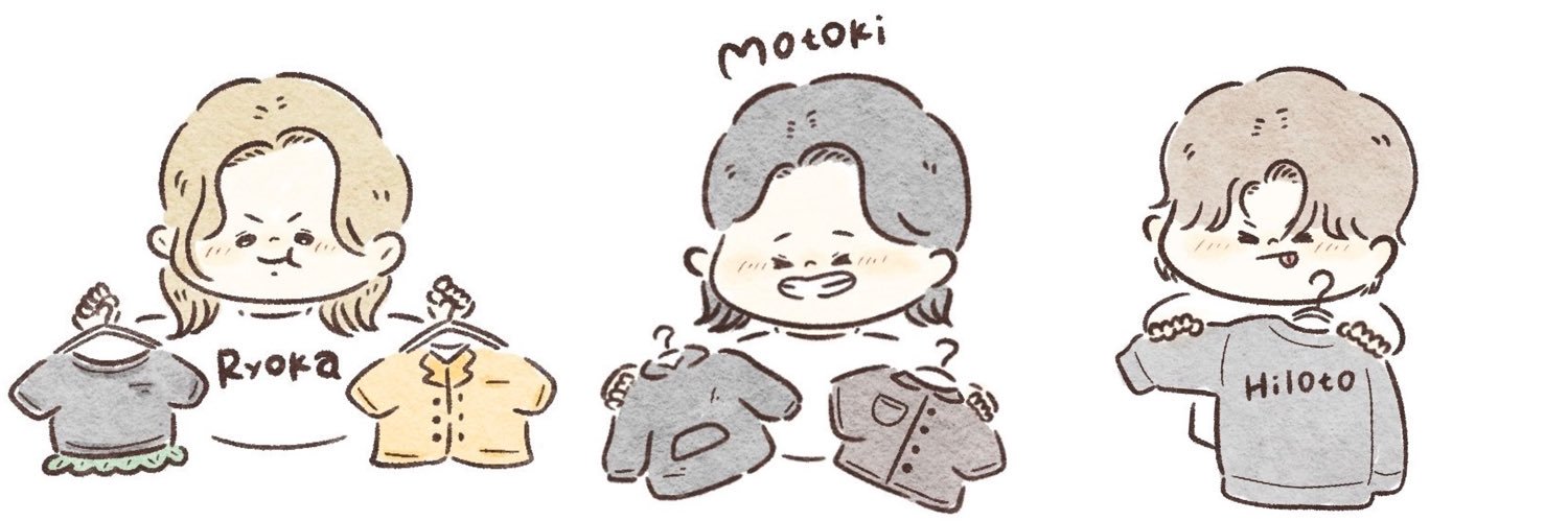 ねむを。's banner