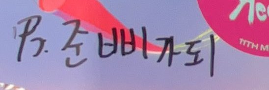 💊's banner