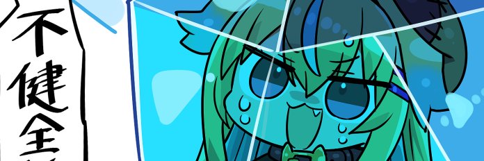 従井ノラ⚰️(本物)'s banner