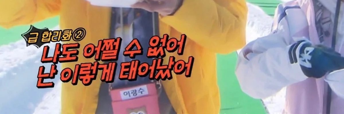 이행주's banner