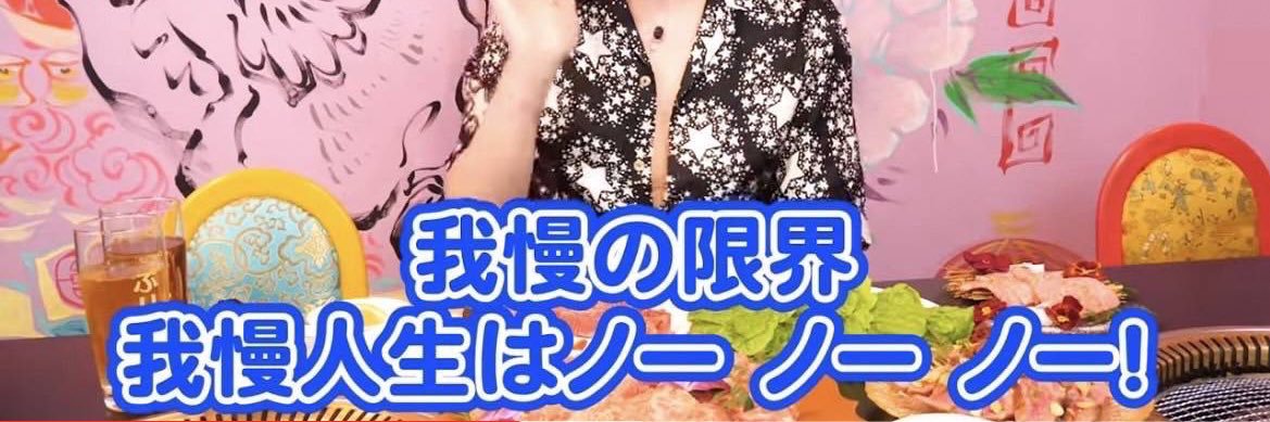 教祖's banner