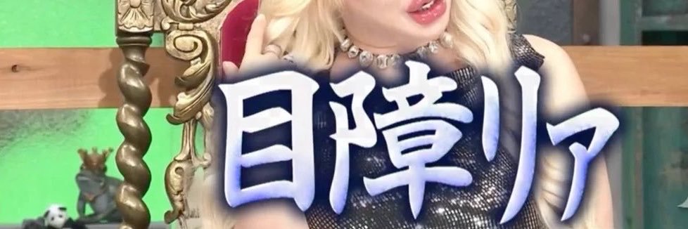 教祖's banner