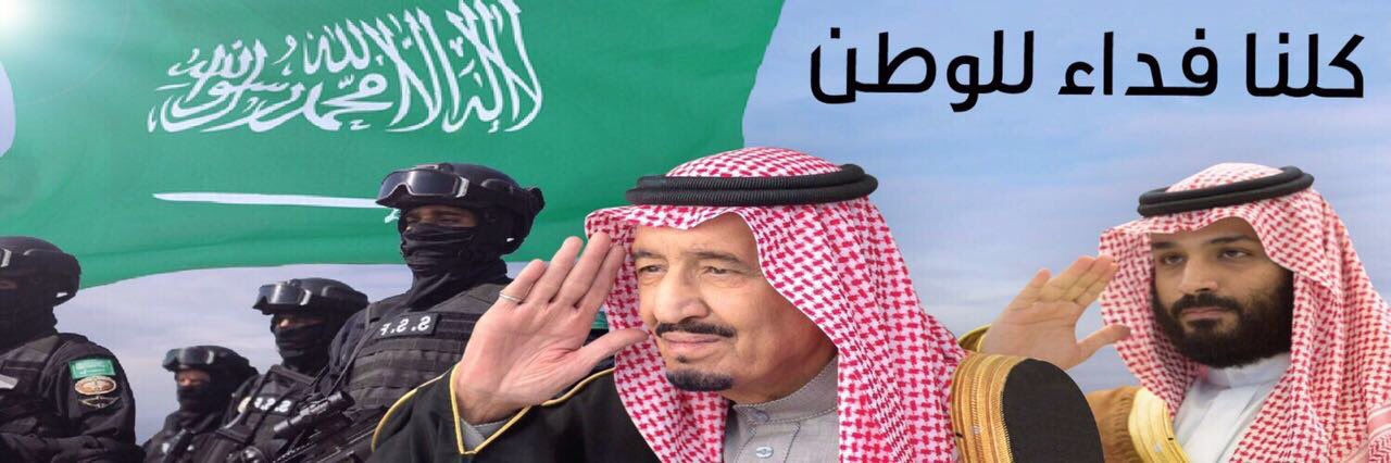 عادل الجعيد's banner