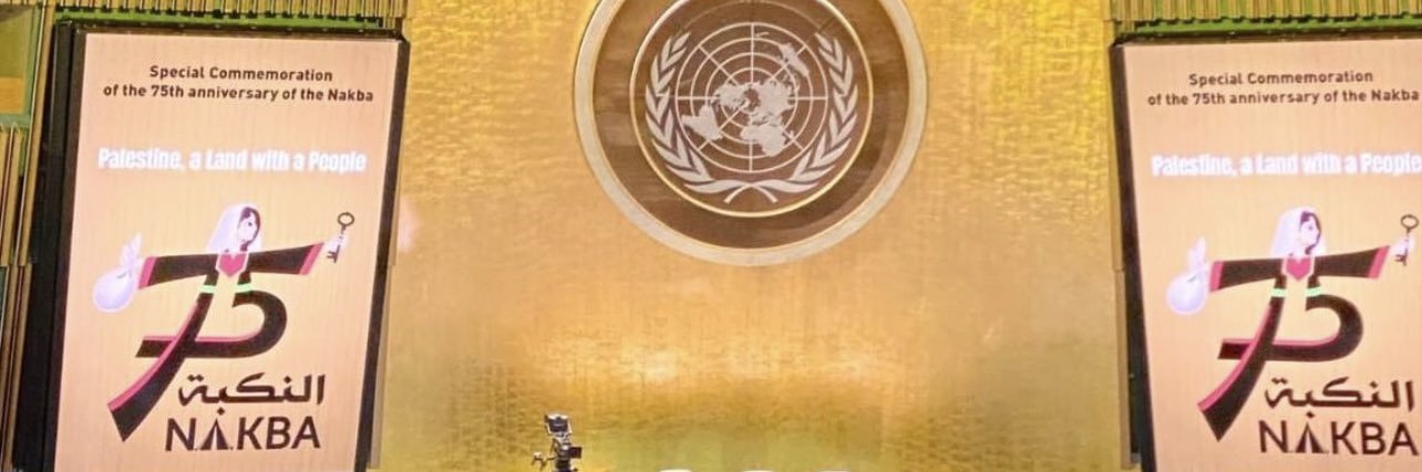 Ambassador Majed Bamya 🇵🇸's banner