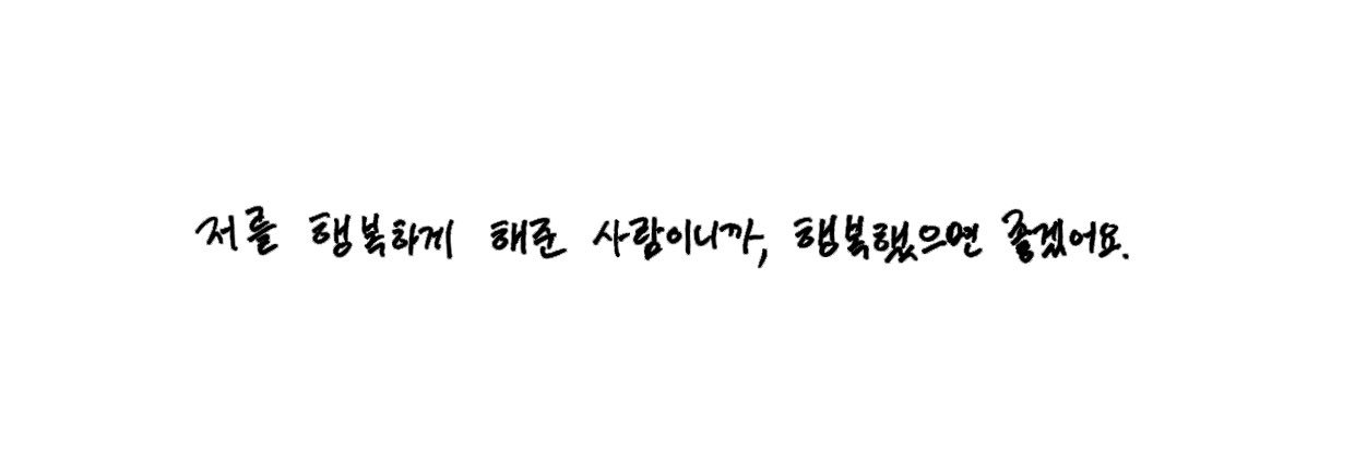 너츠🪽🩵's banner