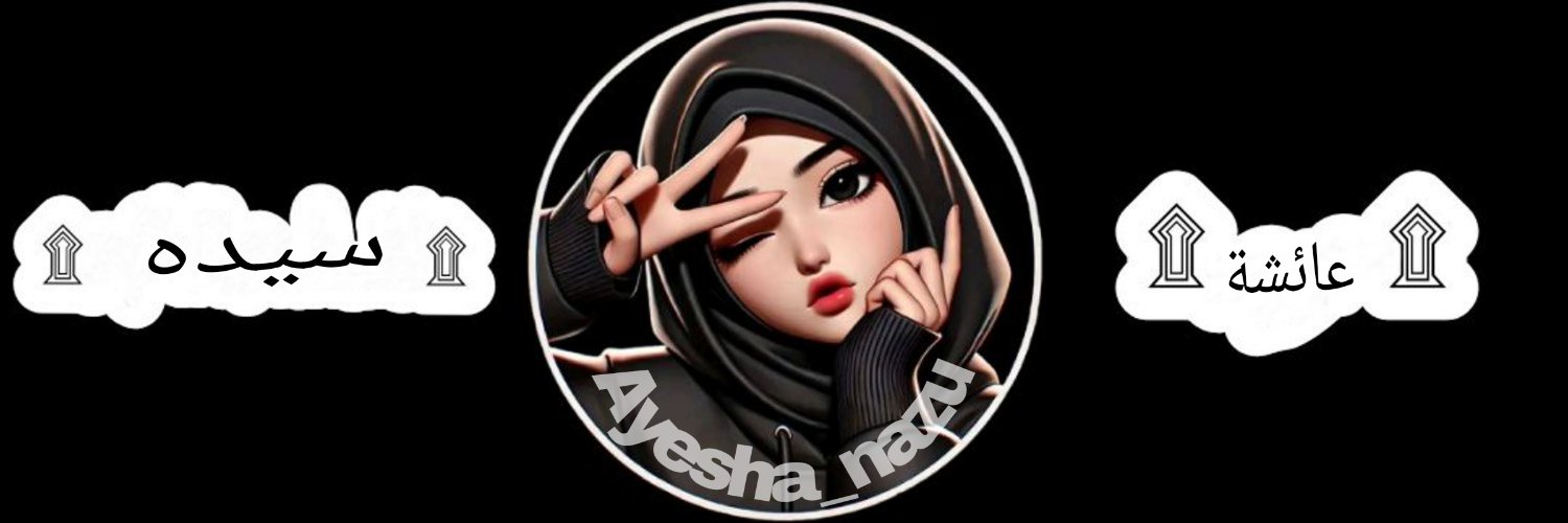 Aishu.ᥫ᭡'s banner