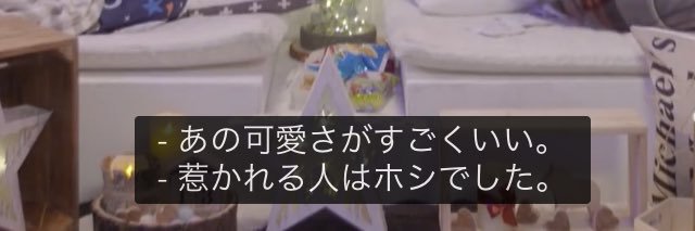 菜's banner