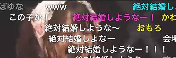 ゆなちゃん2号's banner