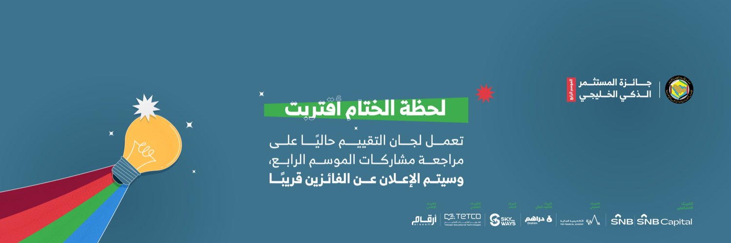 Mulim | مُلم's banner