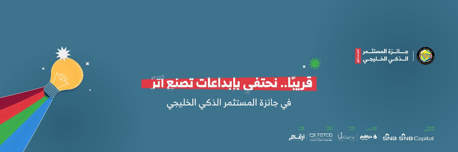 Mulim | مُلم's banner
