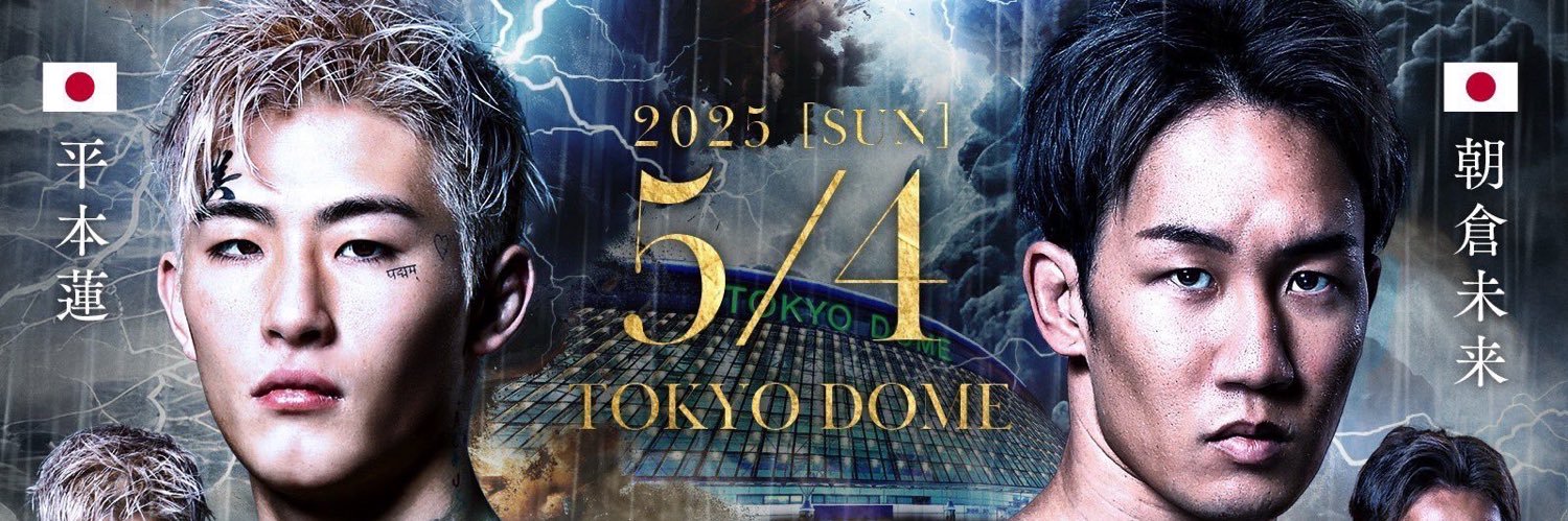 さーもん's banner