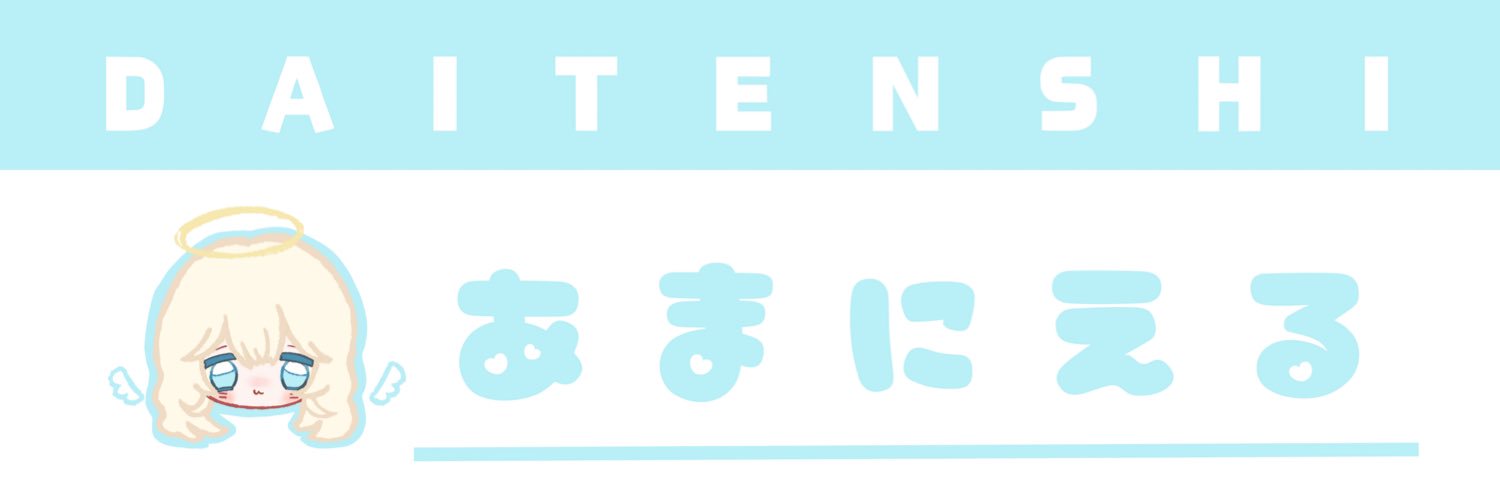 空条パープルマン's banner