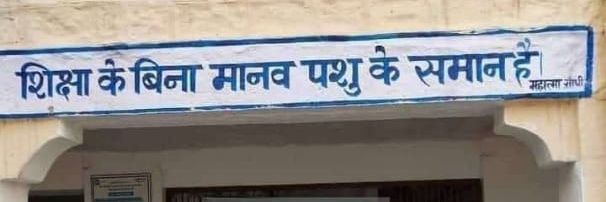 DHEERSINGH's banner