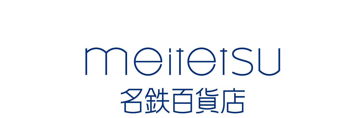 名鉄百貨店本店【公式】's banner