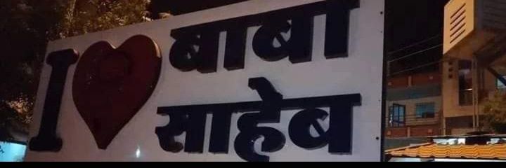 sushma's banner