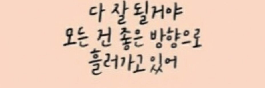 윤형제👨‍👩‍👦‍👦 아빠 이야기's banner