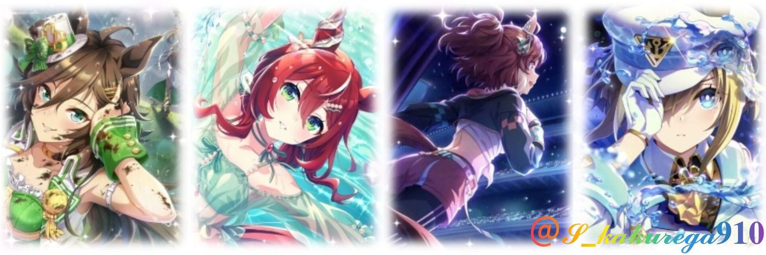 S(エス)の隠れ家 (SC) ウマ娘7th参戦's banner