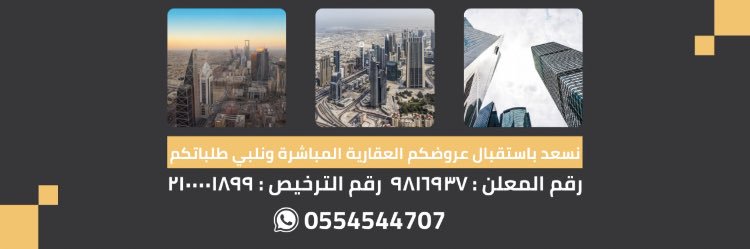 أبو مشاري خالدالدرع|'s banner