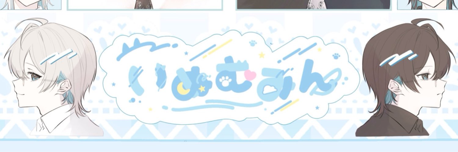 いぬむみん。's banner