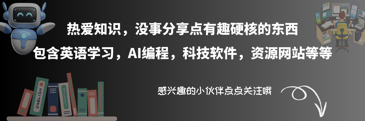 知识分享官's banner