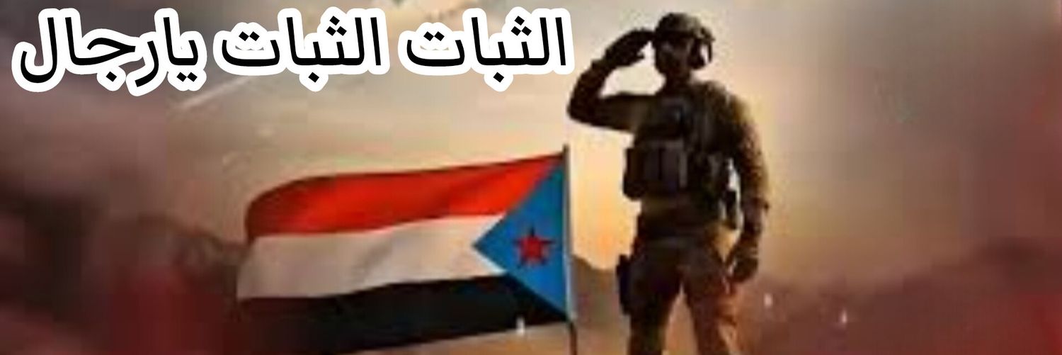 أبونواف الناخبي's banner