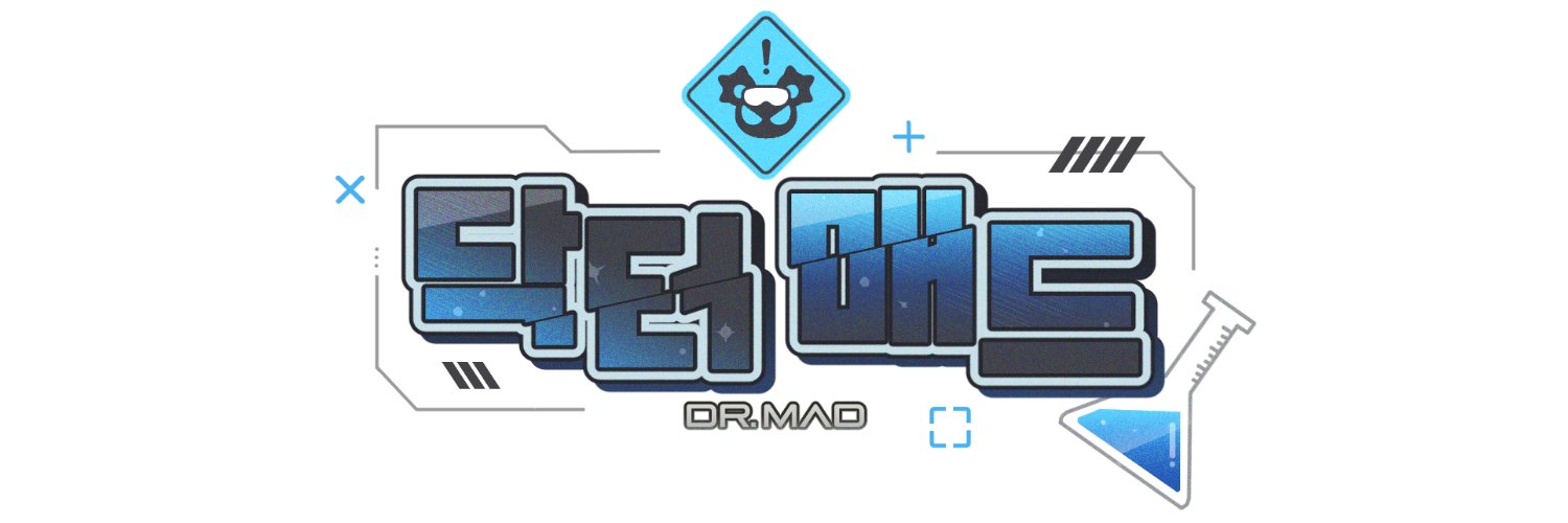 닥터 매드's banner
