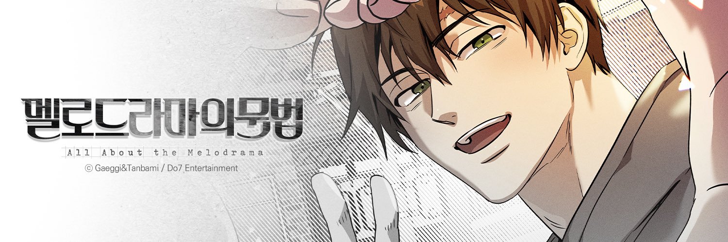 Do7 Ent.'s banner