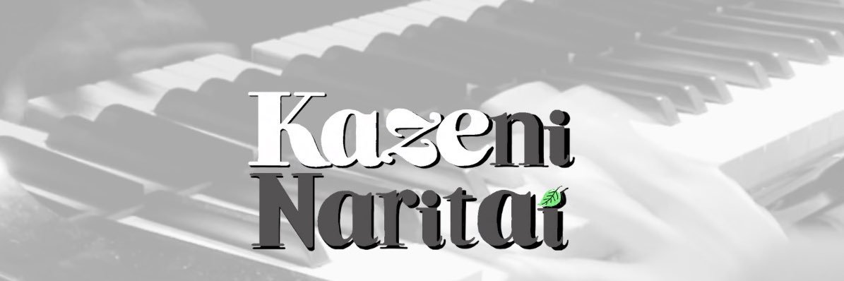 風になりたい🍃's banner