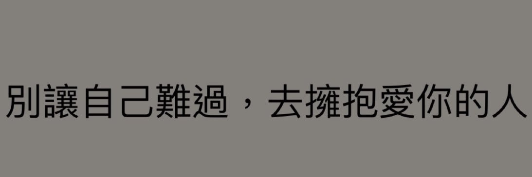 Ren's banner