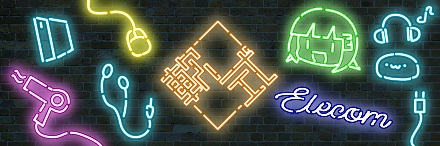 エレコム(軟式)'s banner