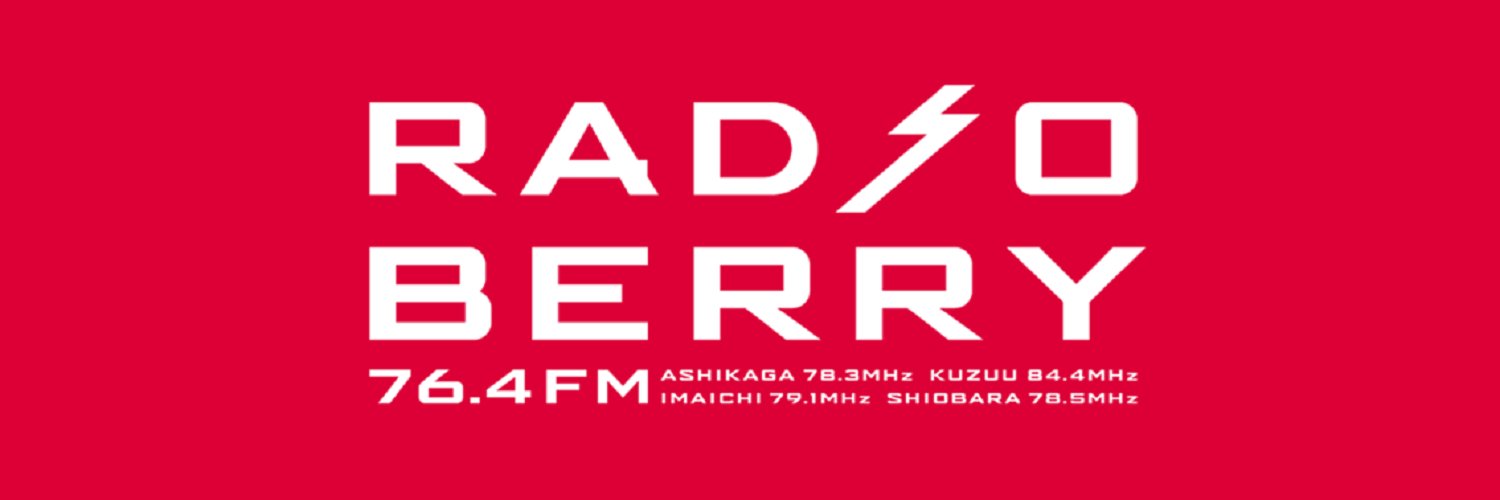 76.4FM RADIO BERRY's banner