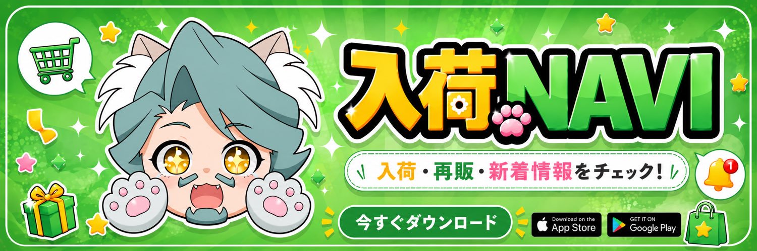 イーサン（サボリーマンのガンプラ製作部）'s banner