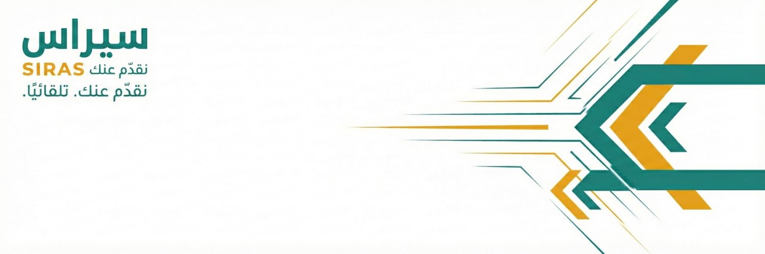 سيراس's banner