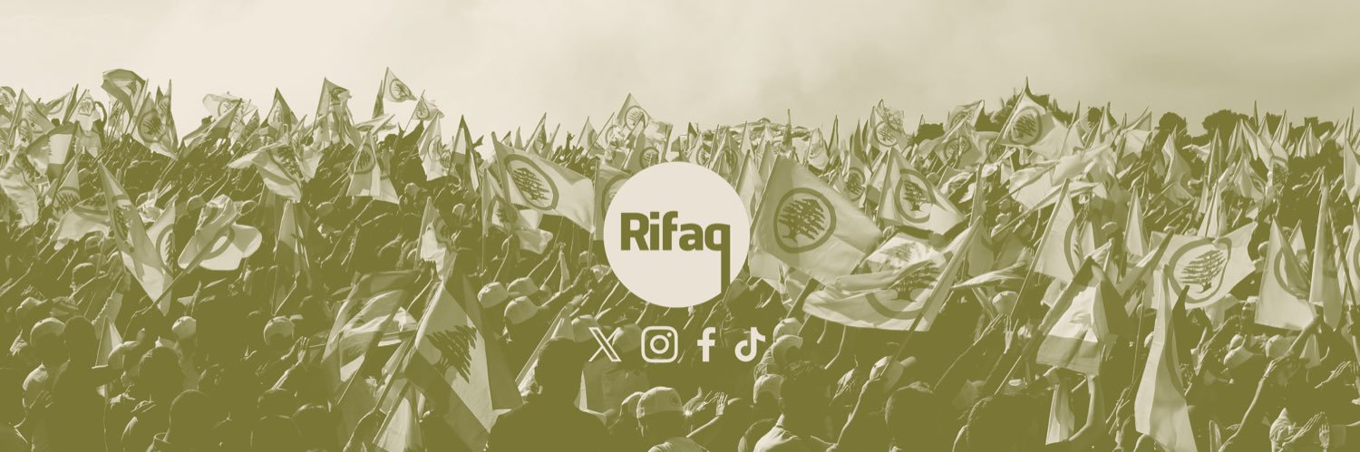 Rifaq's banner